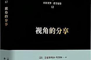 你中锋啊？193后卫古德温抢19板&8前板 外加10分5助