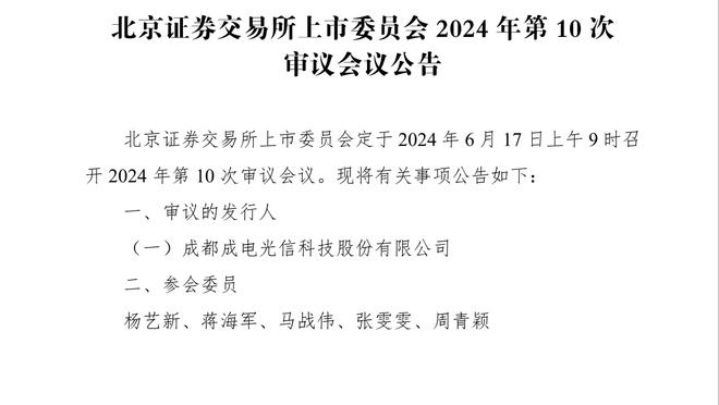 林良铭发文：三连客收获满满，感谢给力的远征军我们主场见