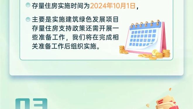 球队第三节表现出色！墨菲：我们永不放弃 知道情况随时可能扭转